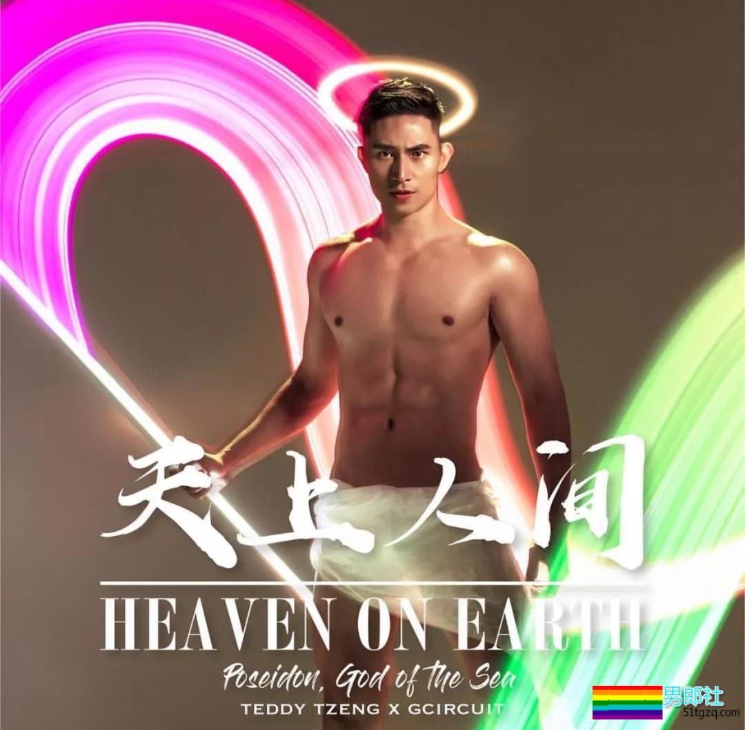 台湾泰国拍摄年历、2018网红名媛大合集！ - 51虹马