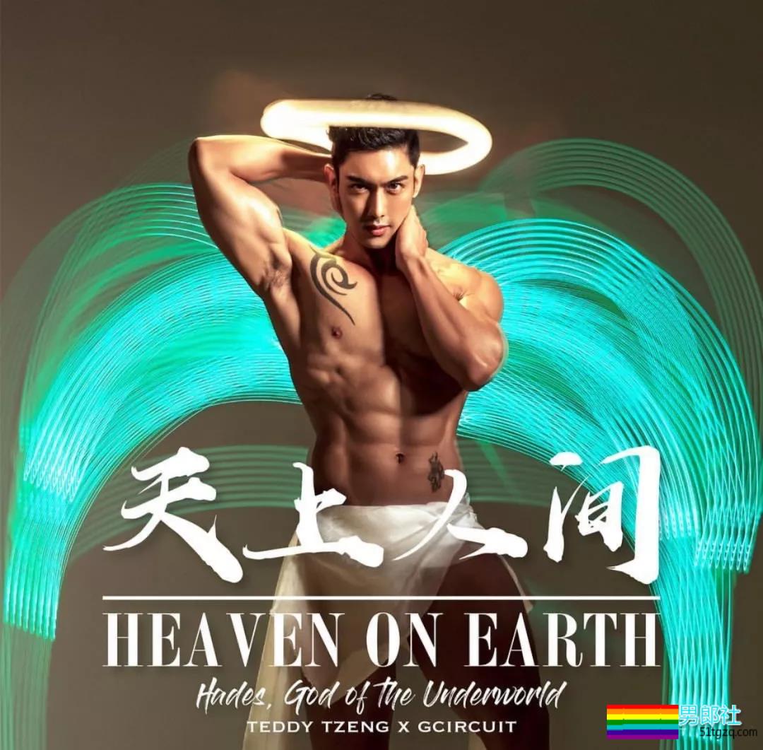 台湾泰国拍摄年历、2018网红名媛大合集！ - 51虹马