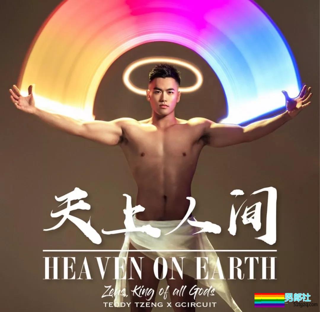 台湾泰国拍摄年历、2018网红名媛大合集！ - 51虹马