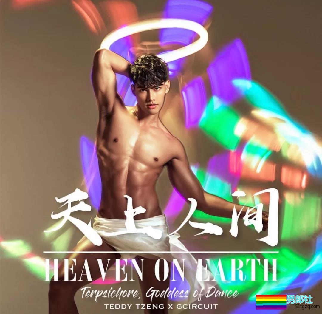 台湾泰国拍摄年历、2018网红名媛大合集！ - 51虹马