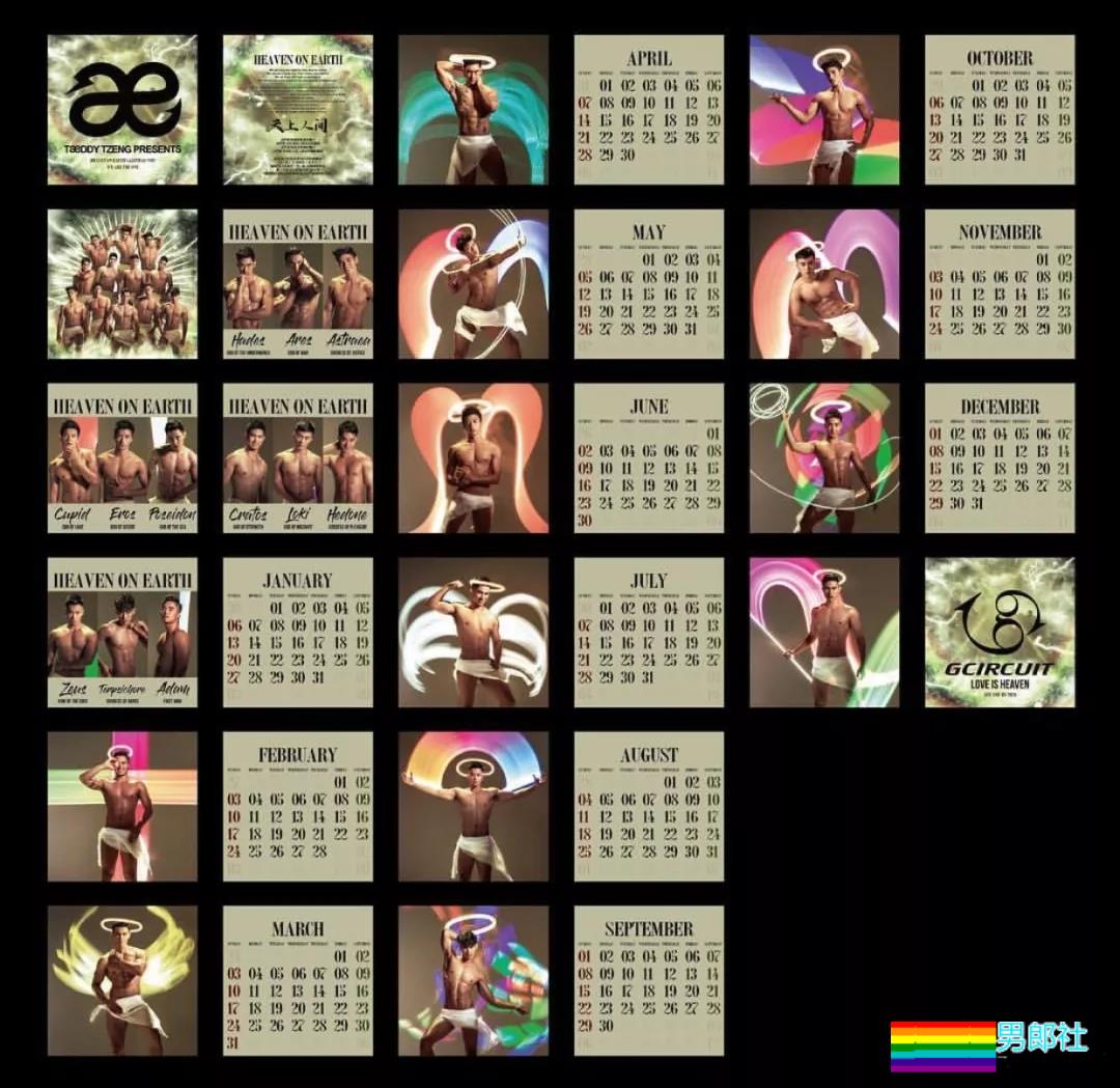 台湾泰国拍摄年历、2018网红名媛大合集! - 51虹马 台湾泰国拍摄年历、2018网红名媛大合集! - 51虹马