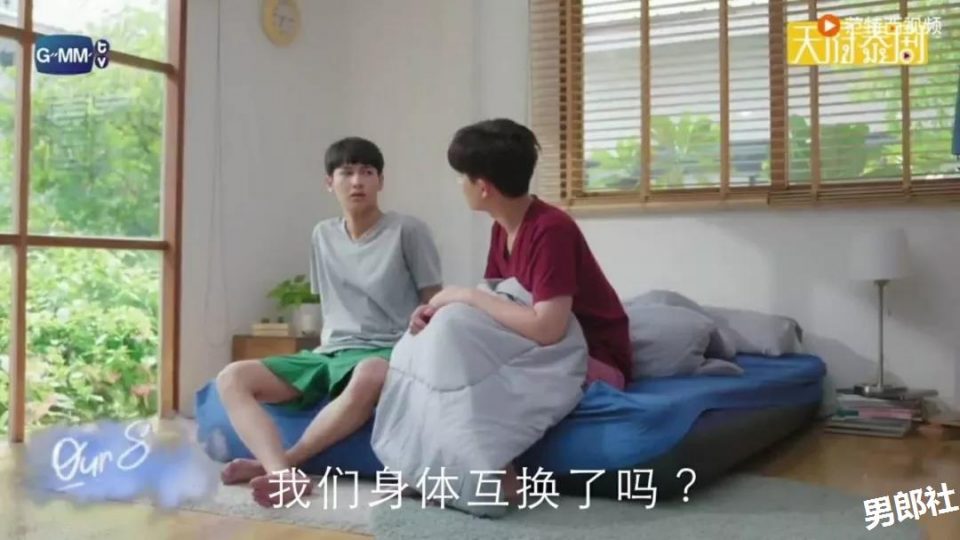 夫夫 攻受身体互换后~ 今日推荐就算灵魂互换爱你的心不变！-51虹马