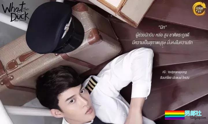 极品小狼狗空少上演制服诱惑！大只太撩人！ - 51虹马