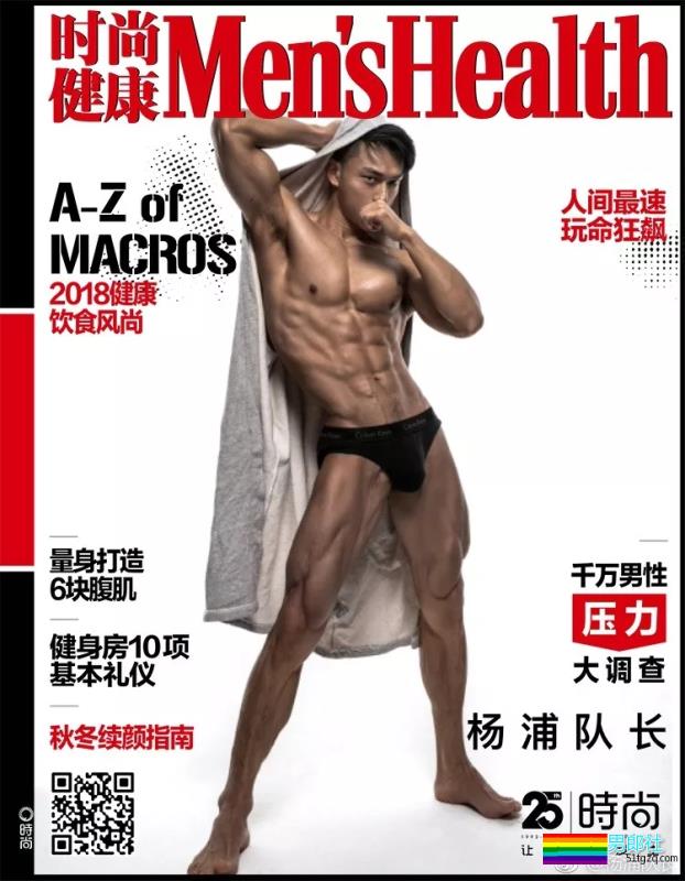 强拉鲜肉抹油、胸肌能放杯子的肌肉男找到了... - 51虹马