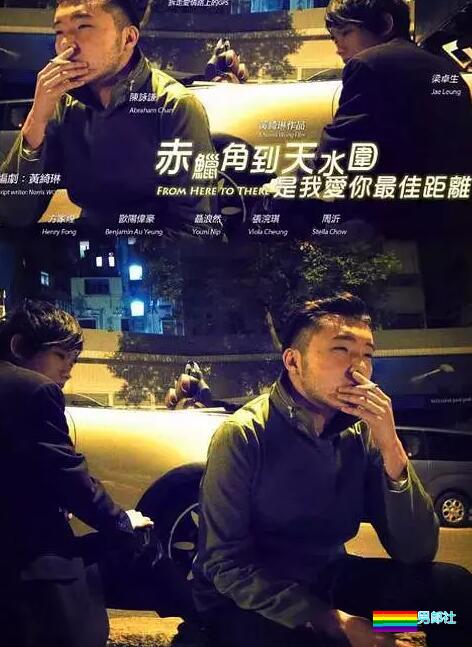 体育生X体育生 爱的最佳距离 - 51虹马