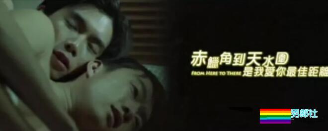 体育生X体育生 爱的最佳距离 - 51虹马