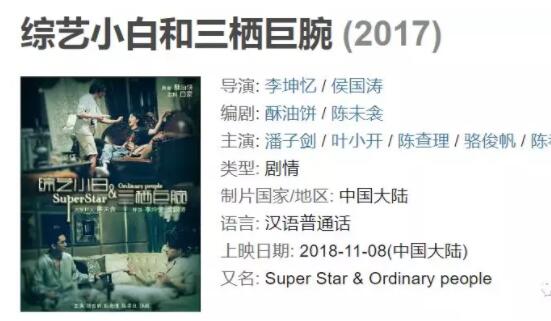 娱乐圈的基情：超级偶像攻 X 新人小白受-51虹马