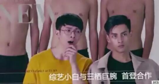 娱乐圈的基情：超级偶像攻 X 新人小白受 - 51虹马