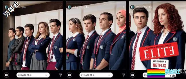 当穷小子闯进富二代的世界。。。BL支线 - 51虹马