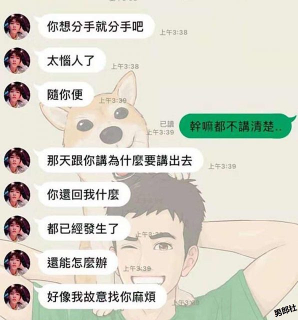炎亚纶被爆同时劈腿三男生，还有亲密合照流出，原来他是1？ - 51虹马