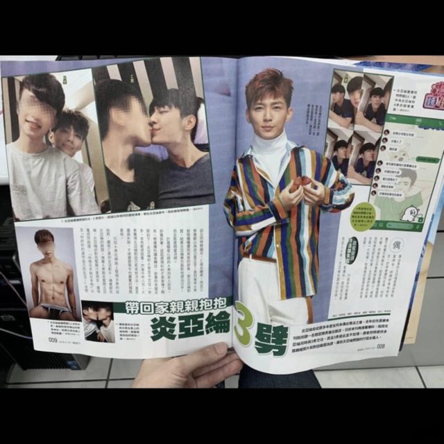 炎亚纶被爆同时劈腿三男生，还有亲密合照流出，原来他是1？ - 51虹马