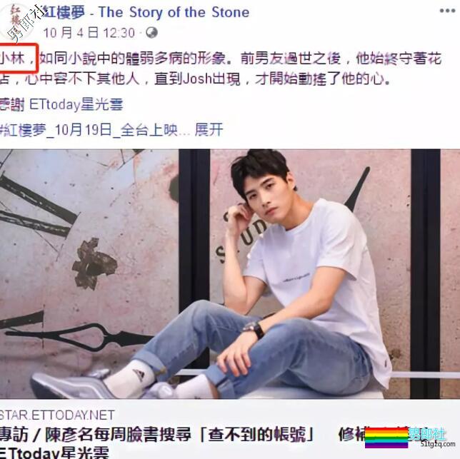 《红楼梦》我替你们看完了。处理卖肉一点也不看好，这并不能代表同志现状 - 51虹马