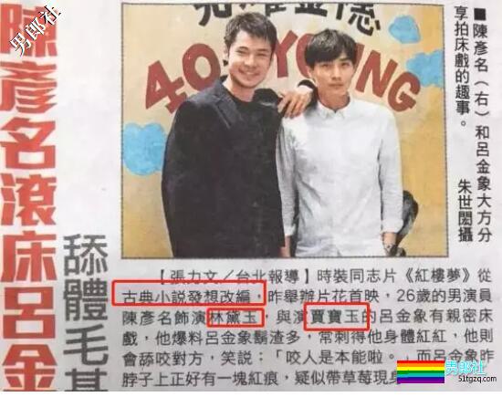 《红楼梦》我替你们看完了。处理卖肉一点也不看好,这并不能代表同志现状 - 51虹马 《红楼梦》我替你们看完了。处理卖肉一点也不看好,这并不能代表同志现状 - 51虹马