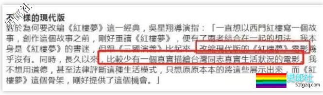 《红楼梦》我替你们看完了。处理卖肉一点也不看好,这并不能代表同志现状 - 51虹马 《红楼梦》我替你们看完了。处理卖肉一点也不看好,这并不能代表同志现状 - 51虹马