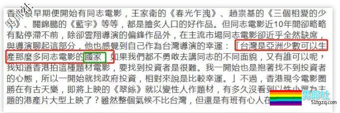 《红楼梦》我替你们看完了。处理卖肉一点也不看好,这并不能代表同志现状 - 51虹马 《红楼梦》我替你们看完了。处理卖肉一点也不看好,这并不能代表同志现状 - 51虹马