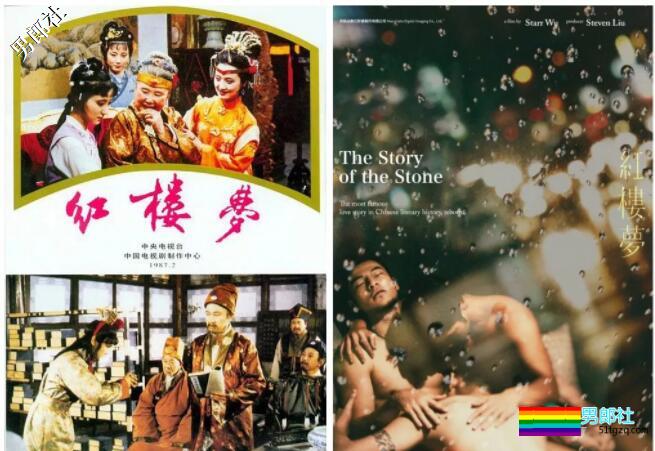 《红楼梦》我替你们看完了。处理卖肉一点也不看好，这并不能代表同志现状 - 51虹马