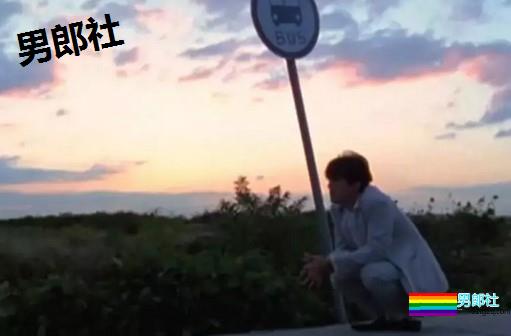 两部 伤心直男被掰弯、《越界》振文弟弟的小短片 - 51虹马