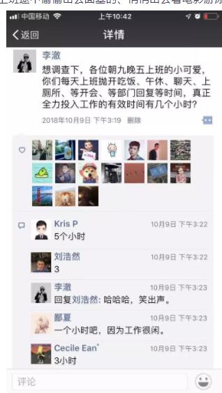 没错！我就是那个以自由职业为生的boy - 51虹马