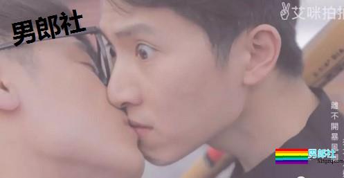 两部 伤心直男被掰弯、《越界》振文弟弟的小短片 - 51虹马