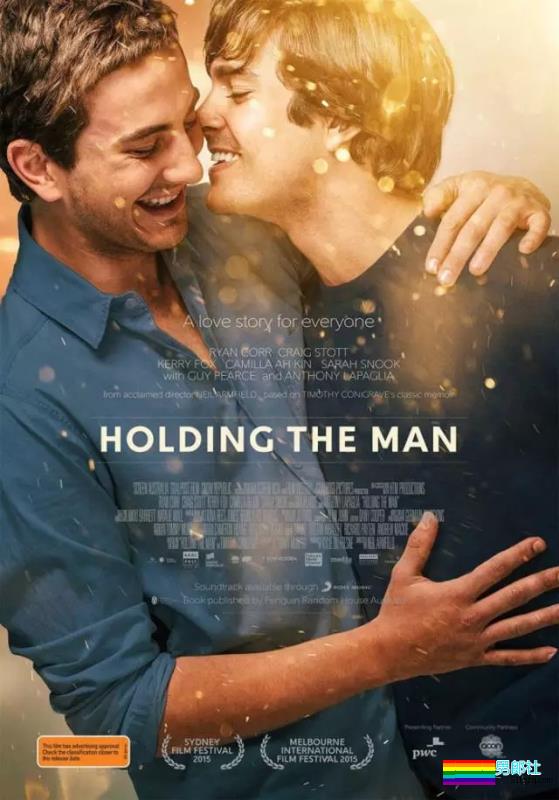 我把HIV传给了男友，就像亲手杀了他。-51虹马