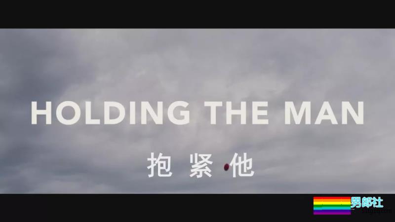 我把HIV传给了男友,就像亲手杀了他。 - 51虹马 我把HIV传给了男友,就像亲手杀了他。 - 51虹马