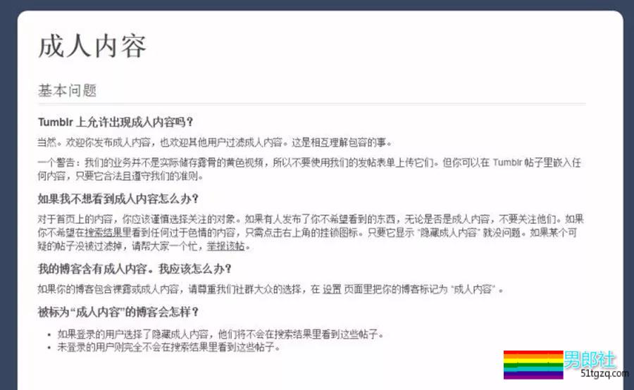 你看过色情直播么？ - 51虹马