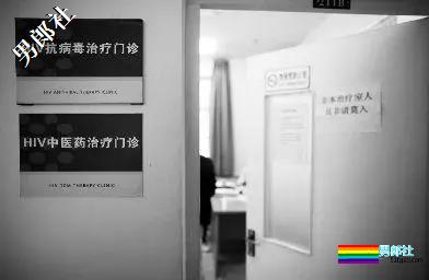 校草“误入”同志圈成红人,频繁“约”终染病 - 51虹马 校草“误入”同志圈成红人,频繁“约”终染病 - 51虹马