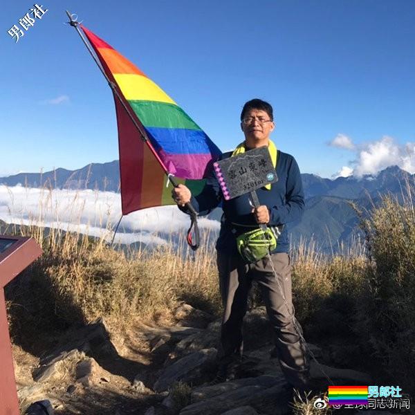 日本：熊本市将承认同性伴侣；父亲登雪山举彩虹旗支持同性恋儿子 - 51虹马