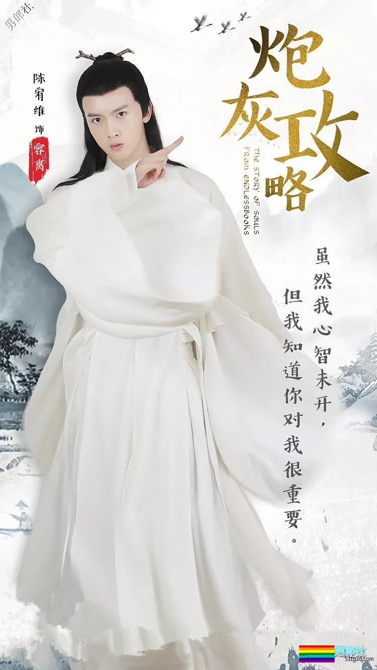 185大长腿初恋脸少年，可盐可甜的邻家弟弟最撩人！－－陈宥维 - 51虹马