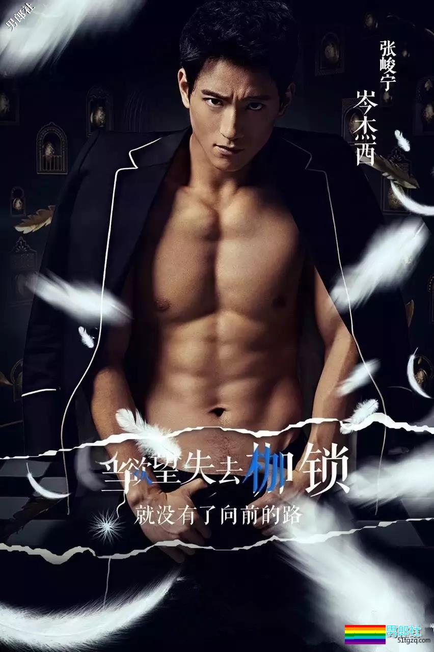 正装霸总大二被海岩相中出道,衷爱剧中秀肌肉,一身石更肌抖落一地荷尔蒙! - 51虹马 正装霸总大二被海岩相中出道,衷爱剧中秀肌肉,一身石更肌抖落一地荷尔蒙! - 51虹马