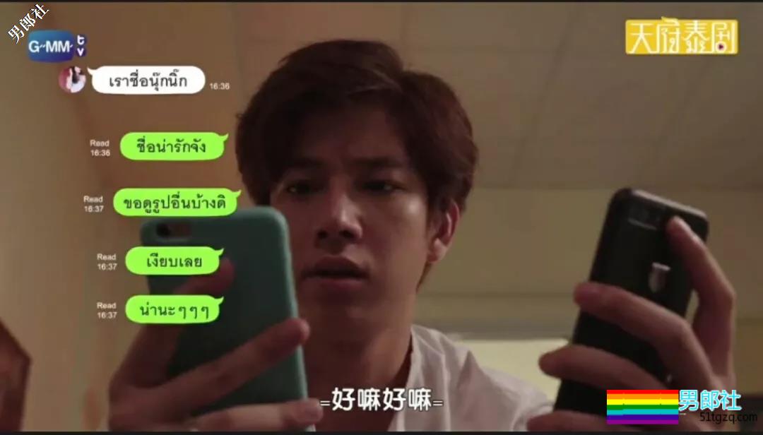 小鲜肉X小鲜肉 开始就“船战”有虐、有甜 今日推荐+新剧！ - 51虹马