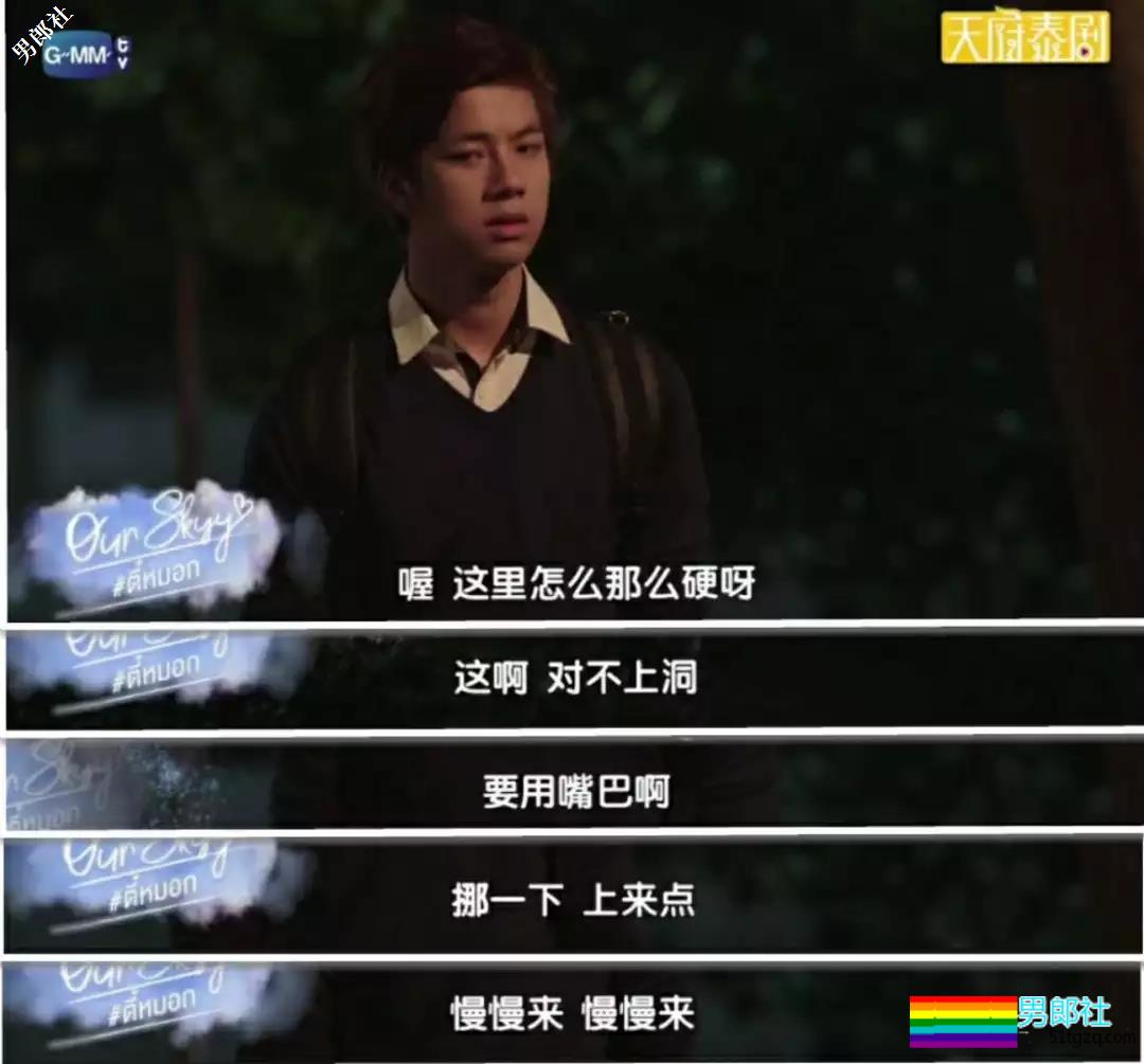 小鲜肉X小鲜肉 开始就“船战”有虐、有甜 今日推荐+新剧！ - 51虹马