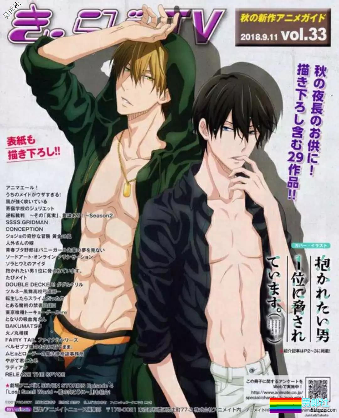 小鲜肉X小鲜肉 开始就“船战”有虐、有甜 今日推荐+新剧! - 51虹马 小鲜肉X小鲜肉 开始就“船战”有虐、有甜 今日推荐+新剧! - 51虹马