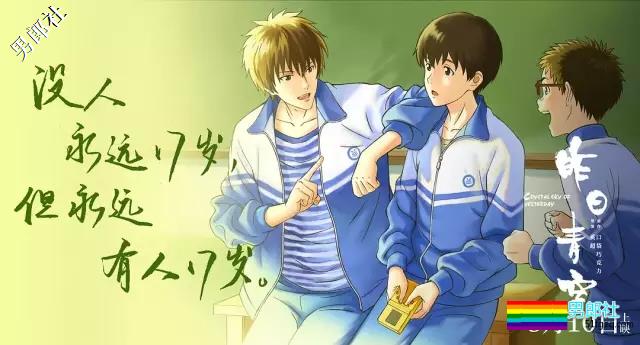 小鲜肉X小鲜肉 开始就“船战”有虐、有甜 今日推荐+新剧！ - 51虹马