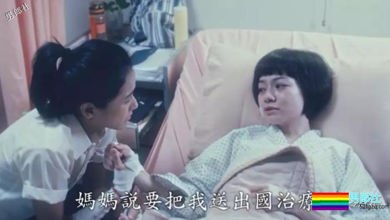 直男供 X 文弱受 真实版 你是男的我也爱 暖炸心 - 51虹马