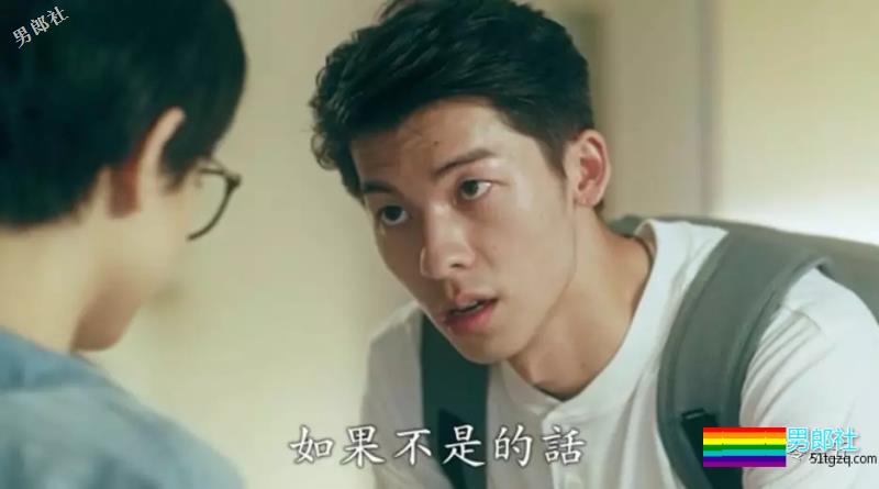 直男供 X 文弱受 真实版 你是男的我也爱 暖炸心 - 51虹马