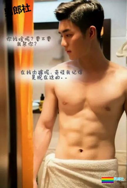 90后小鲜肉军装秀身材大战浴室上演男男诱惑 - 51虹马