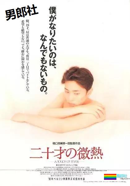 推荐几部超级耐看美少年耽美剧 每一部都不忍错过！ - 51虹马