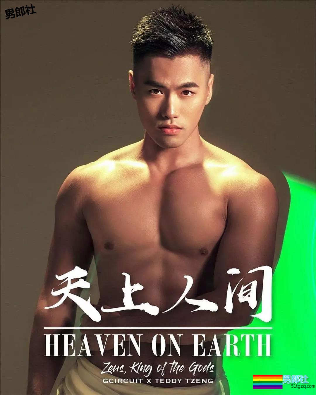 新晋名媛张贤最新写真力压大肌划船手？我觉得有待商榷。 - 51虹马