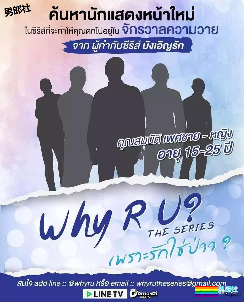 【新剧预告】2019最值得期待剧 History3《圈套》又一部飙车剧+5部泰腐新剧，你最期待哪一部？ - 51虹马