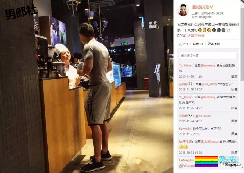 圆寸肌肉爷们私下竟是小奶狗？腱子肉小翘臀，石更汉荷尔蒙满分 - 51虹马