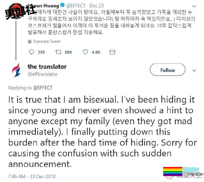 国际同志资讯:泰国内阁批准民事伴侣法案等 - 51虹马 国际同志资讯:泰国内阁批准民事伴侣法案等 - 51虹马