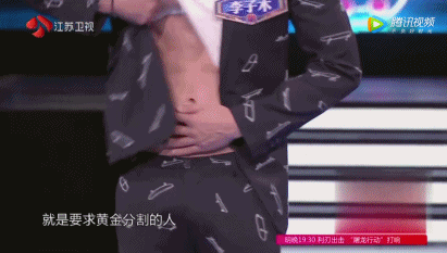 撩衣露板腹、被老外袭胸、跟何炅同框，他们拼的就是硬实力！ - 51虹马