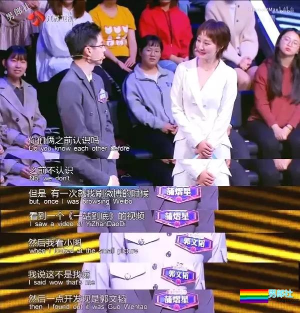 撩衣露板腹、被老外袭胸、跟何炅同框，他们拼的就是硬实力！ - 51虹马