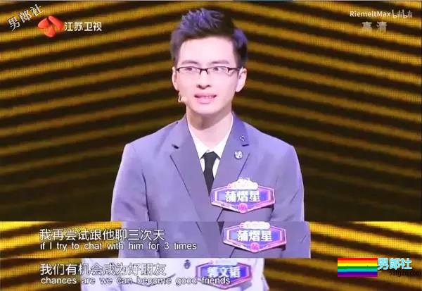 撩衣露板腹、被老外袭胸、跟何炅同框，他们拼的就是硬实力！ - 51虹马