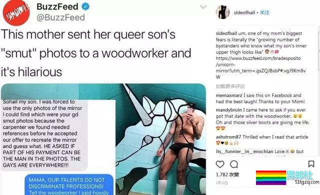 成都推特门、体乔分手、许凯汤照、老汉凶杀...2018基圈大新闻盘点！ - 51虹马