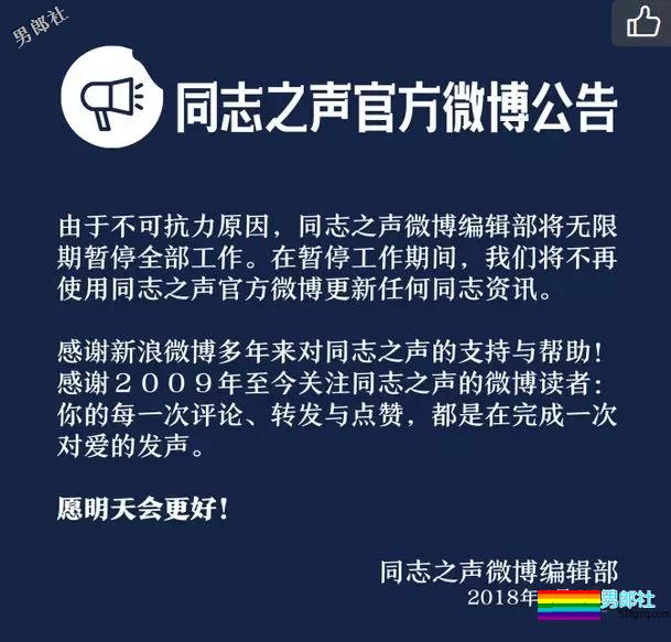 成都推特门、体乔分手、许凯汤照、老汉凶杀...2018基圈大新闻盘点！ - 51虹马