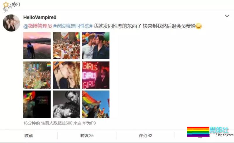 成都推特门、体乔分手、许凯汤照、老汉凶杀...2018基圈大新闻盘点！ - 51虹马