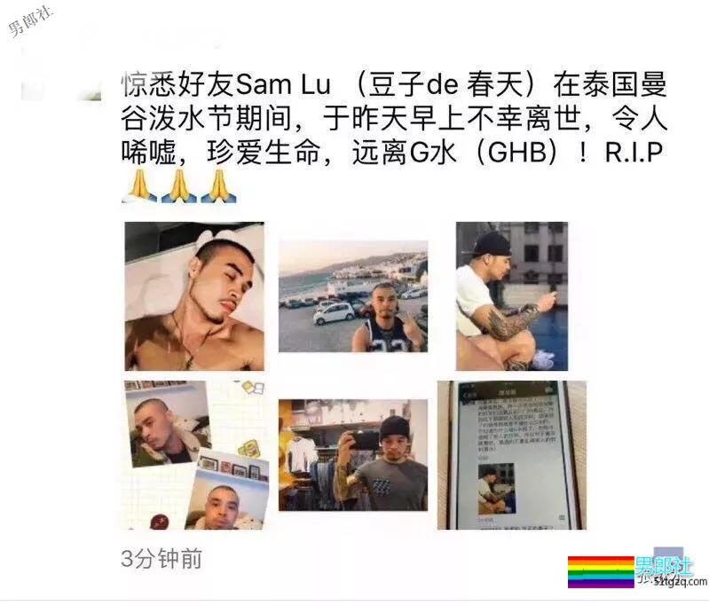 成都推特门、体乔分手、许凯汤照、老汉凶杀...2018基圈大新闻盘点！ - 51虹马