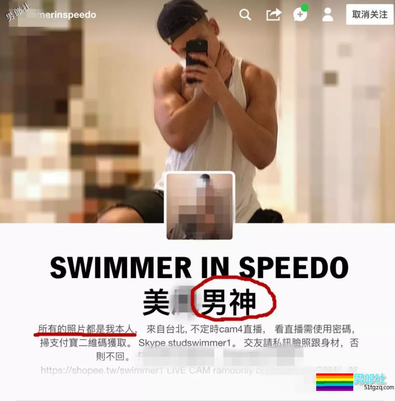 成都推特门、体乔分手、许凯汤照、老汉凶杀...2018基圈大新闻盘点！ - 51虹马